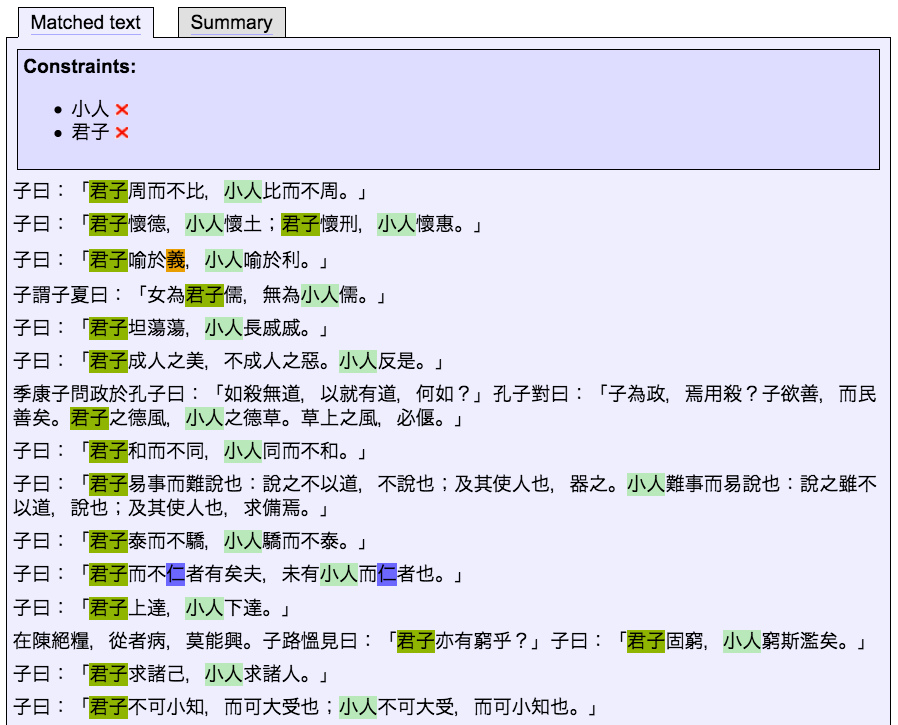 Org text. Far регулярные выражения. Regex_Match c++ примеры. Text Toolkit. Ctext.